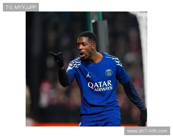 登贝莱盘带突破能力获认可，巴黎前场战术地位持续提升